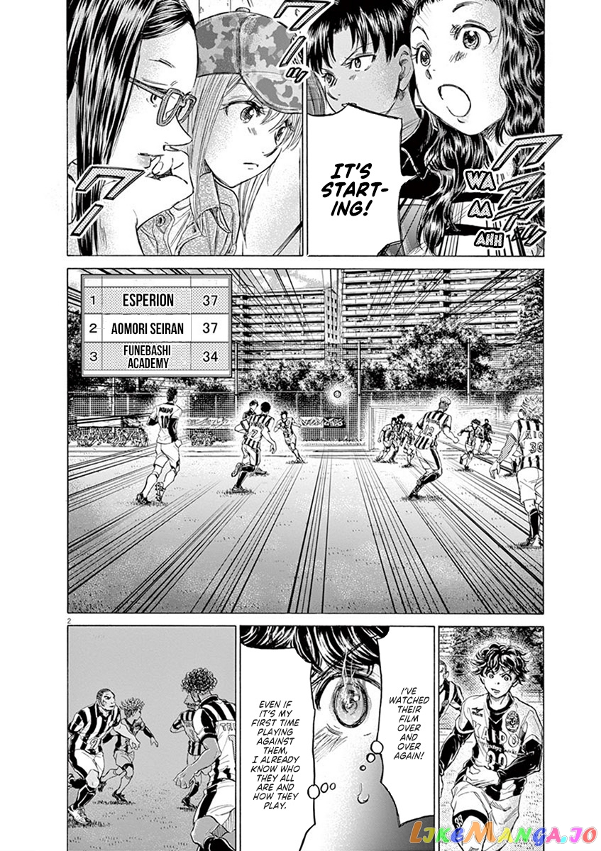 Ao Ashi, Chapter 180 image 09